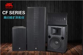 疫情當(dāng)前 弱電系統(tǒng)工程商怎么承接舞臺(tái)燈光設(shè)計(jì)？
