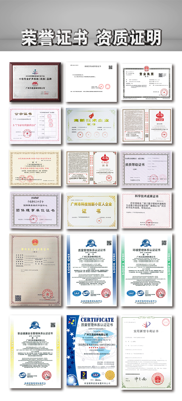 “與時俱進，不忘匠心”爵士龍十七年打造民族音響品牌