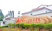 爵士龍專(zhuān)業(yè)音響助力傳承紅色力量，應(yīng)用于井岡山干部教育學(xué)院