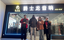 跨越山海，聲動非洲——爵士龍音響喜迎非洲客戶深度考察，共拓音響市場新藍圖！