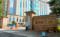 爵士龍音響護(hù)航郴州市財政局會議室系統(tǒng)