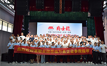 慧聰網(wǎng)百人代表團蒞臨爵士龍音響參觀交流，共探聲學(xué)科技未來