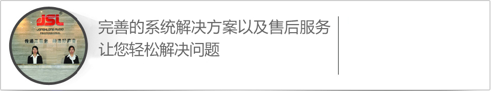 萬(wàn)昌企業(yè)完善的系統(tǒng)解決方案以及售后服務(wù)，讓您合作無(wú)憂(yōu)