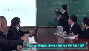 專(zhuān)業(yè)設(shè)計(jì)研發(fā)實(shí)力，國(guó)際化品質(zhì)